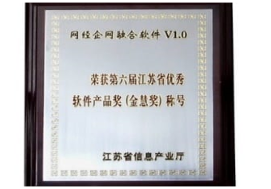 全赫獎